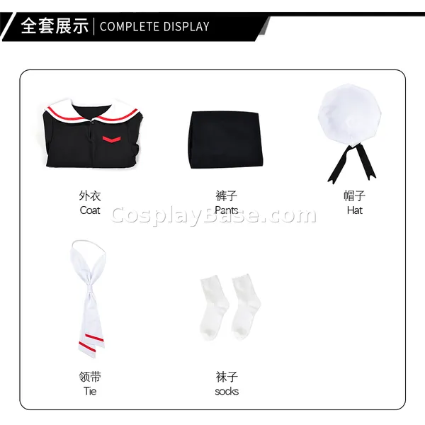 Syaoran Li School Uniform Costume