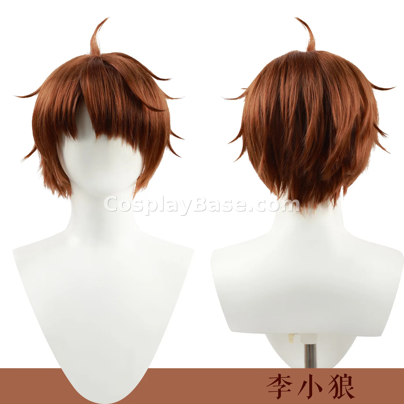 Syaoran Li Wig