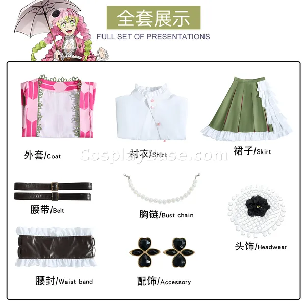 Mitsuri 5th Anniversary Costume