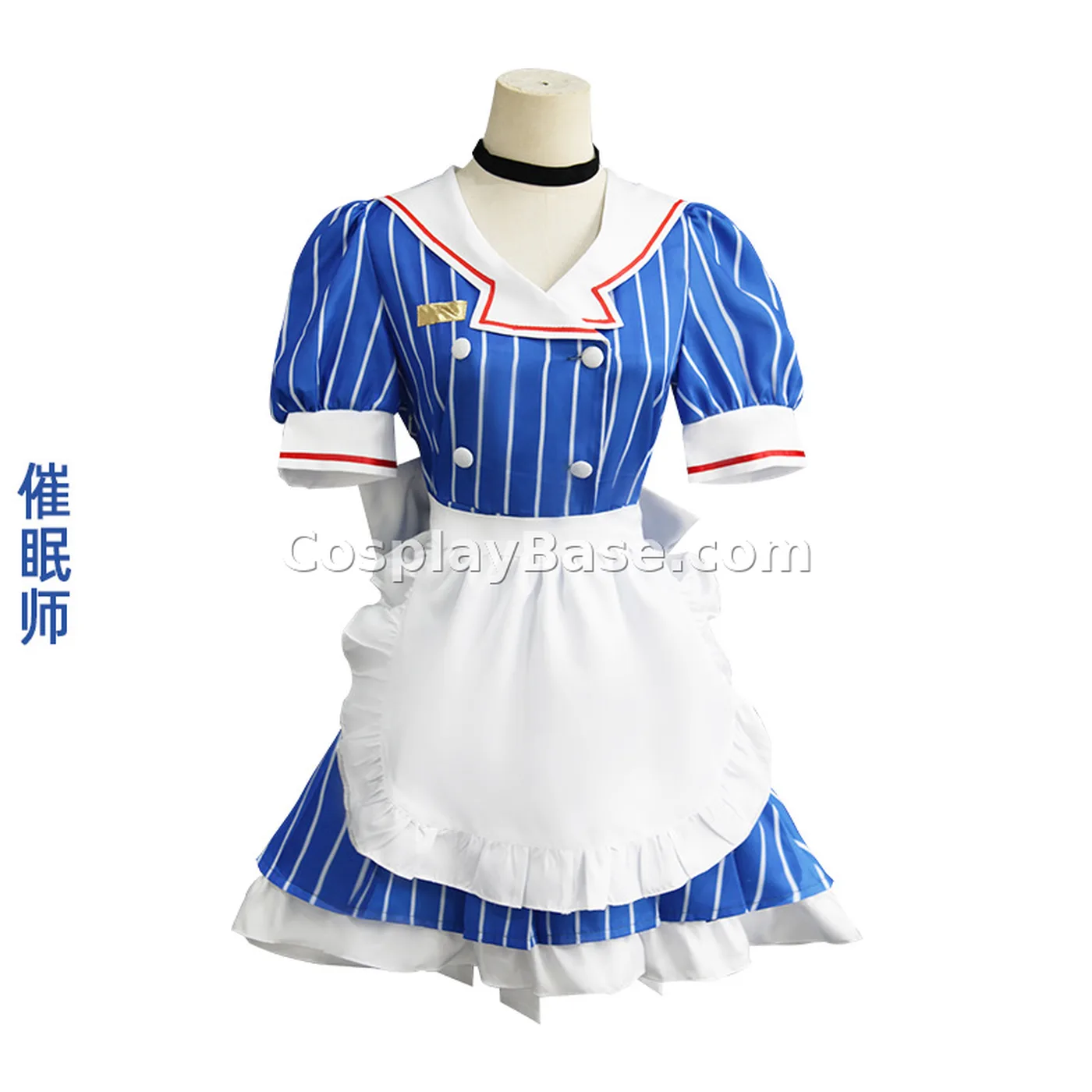 Hatsune Miku Mesmerizer Costume