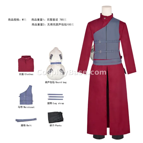 Gaara Suna's Fifth Kazekage Costume