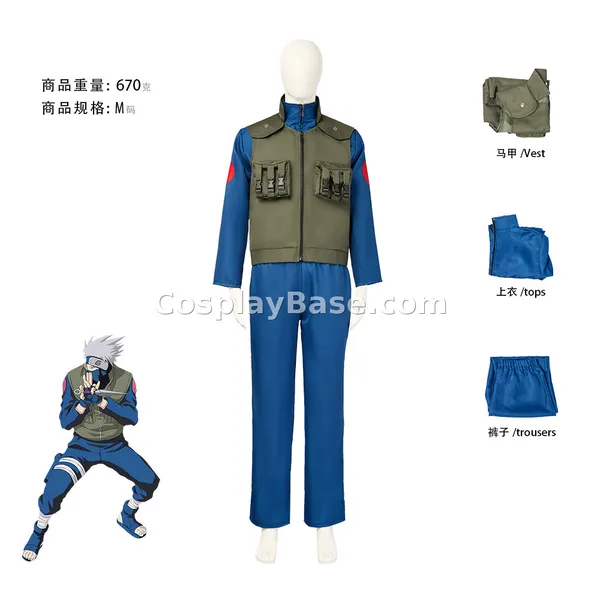 Kakashi Costume