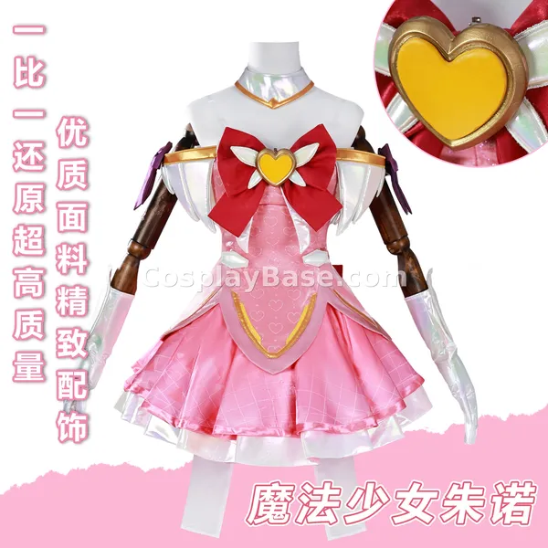 Juno Heart of Hope Costume