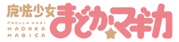 Puella Magi Madoka Magica