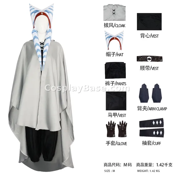 Ahsoka Tano Costume