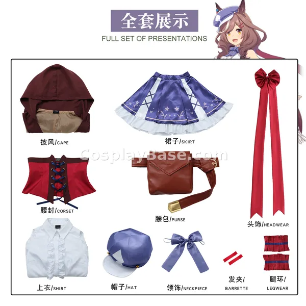 Matikanefukukitaru Costume