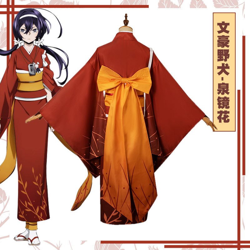 Kyoka Izumi Costume