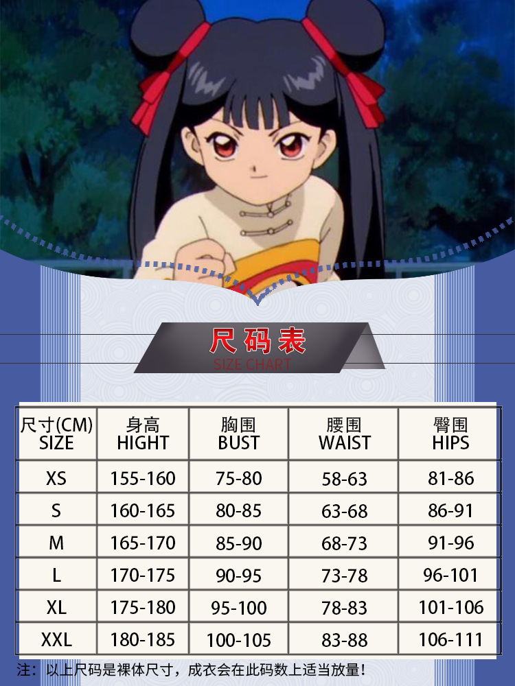 Meiling Li Costume size chart