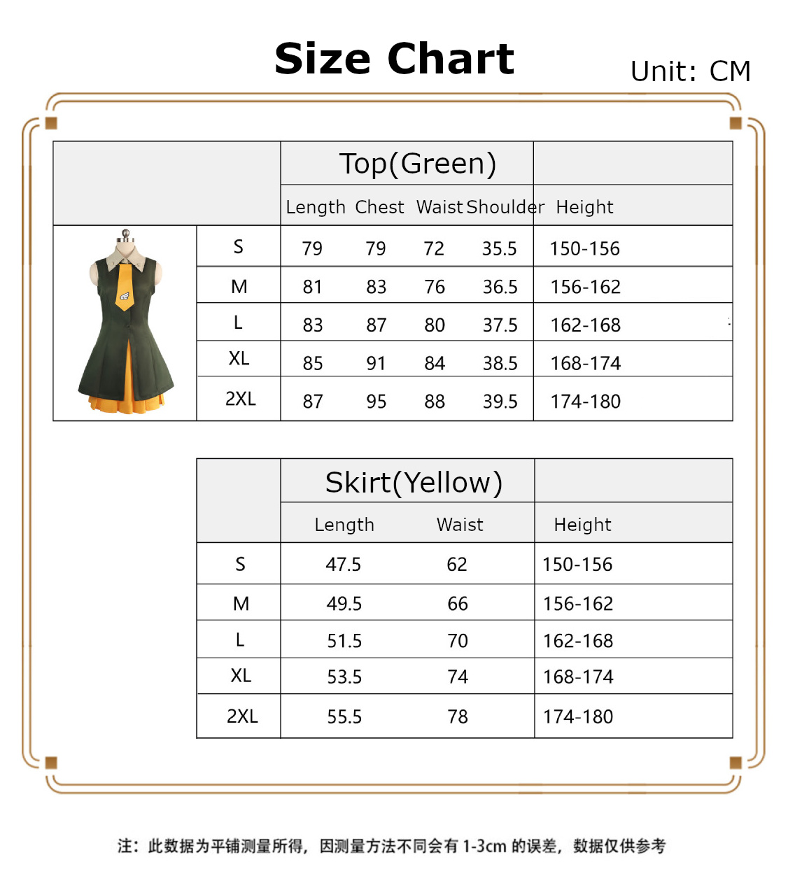 Sakura Green Dress Costume size chart
