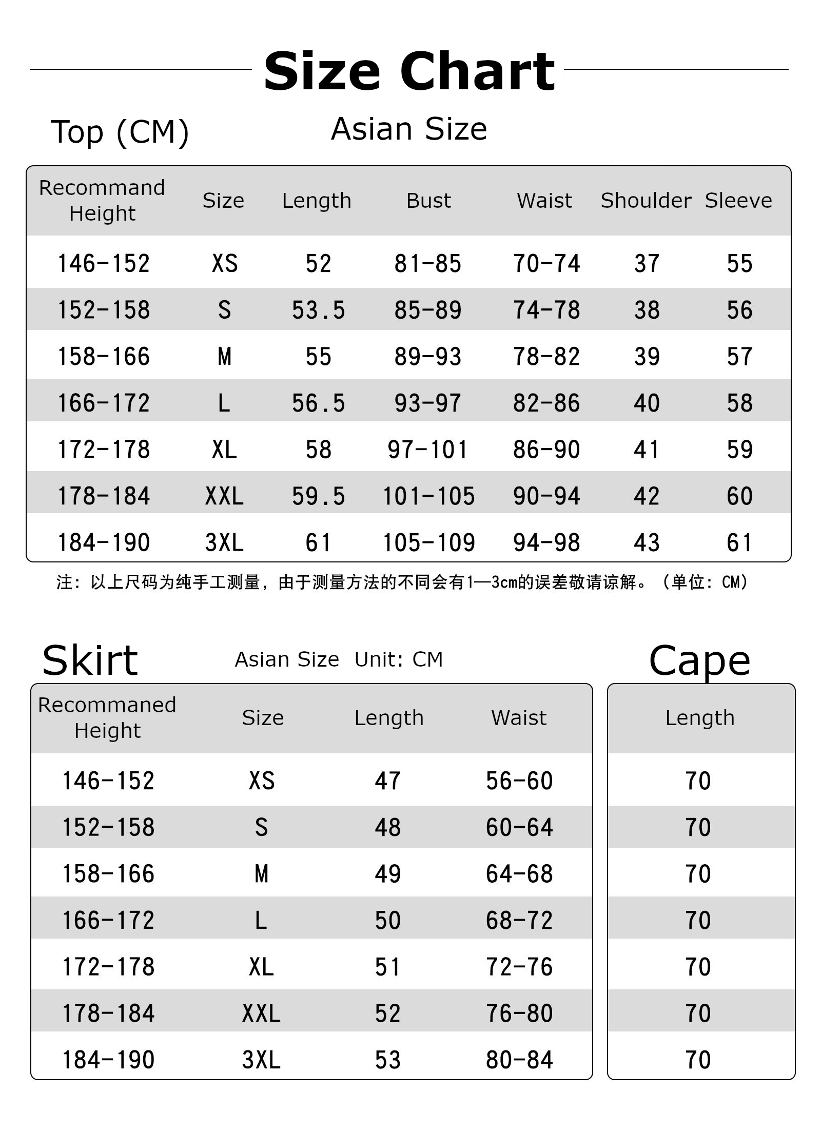 Kanao Tsuyuri Costume size chart