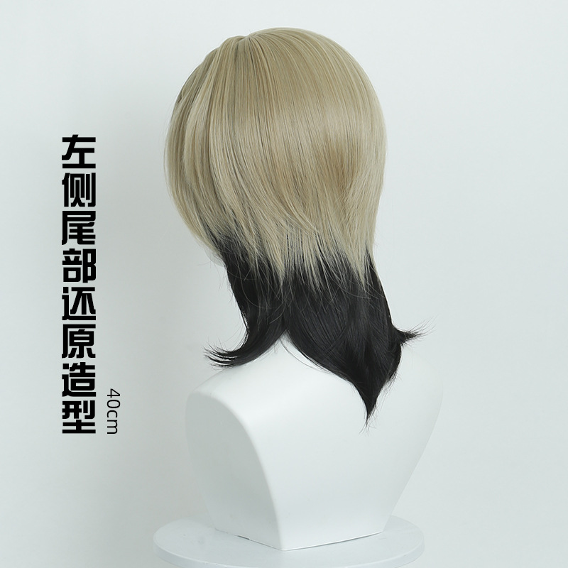 Zanka Nijiku Wig