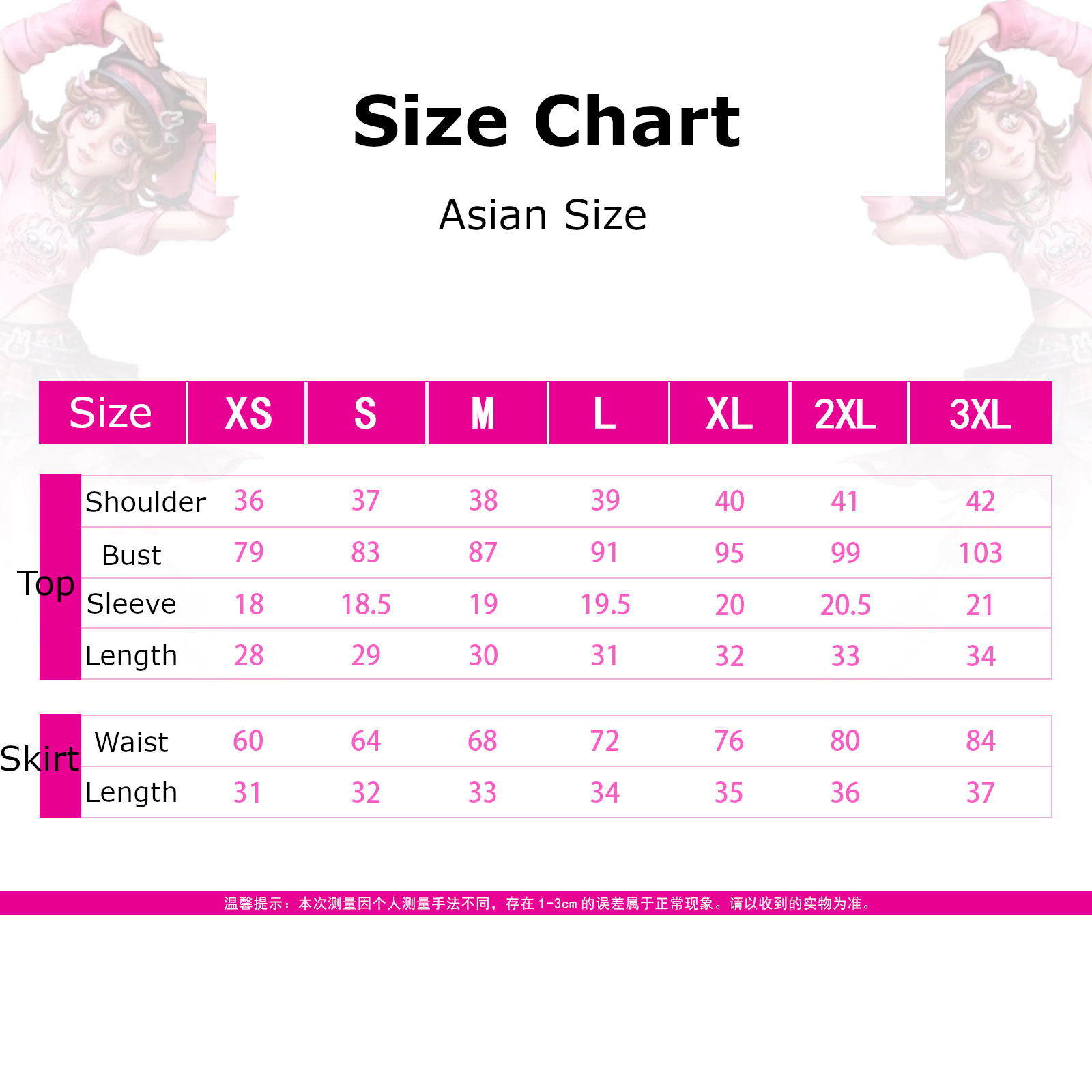 Barmaid Costume size chart