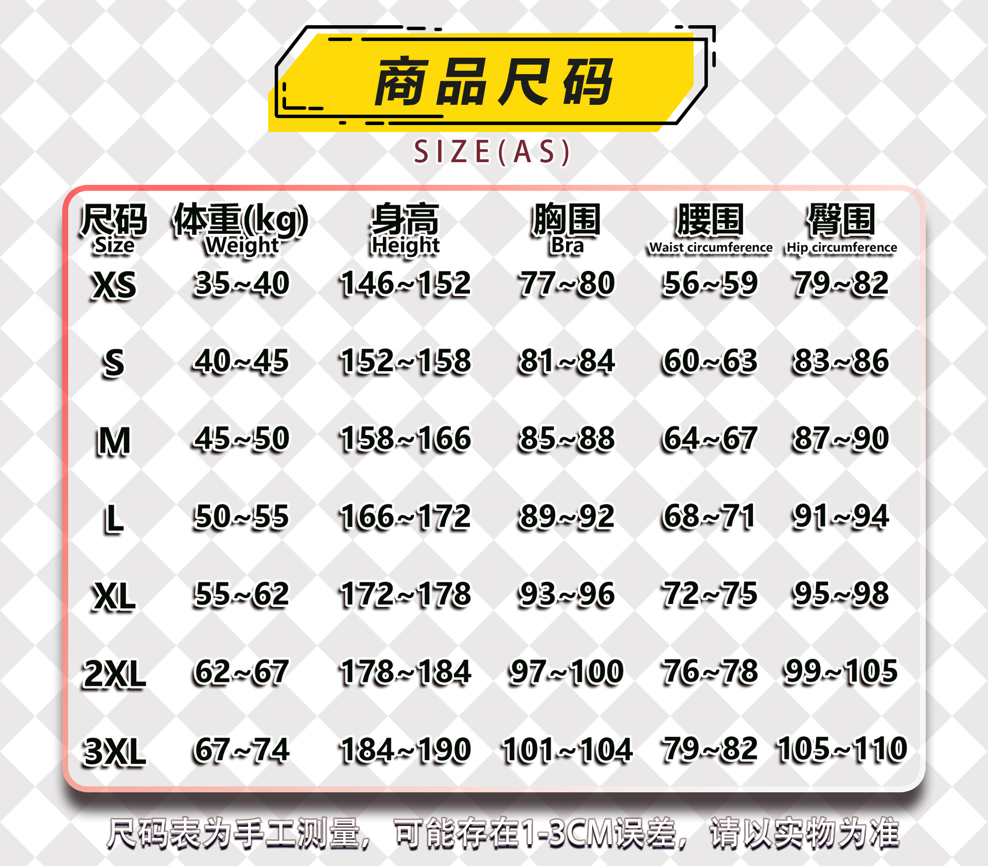 Juno Heart of Hope Costume size chart