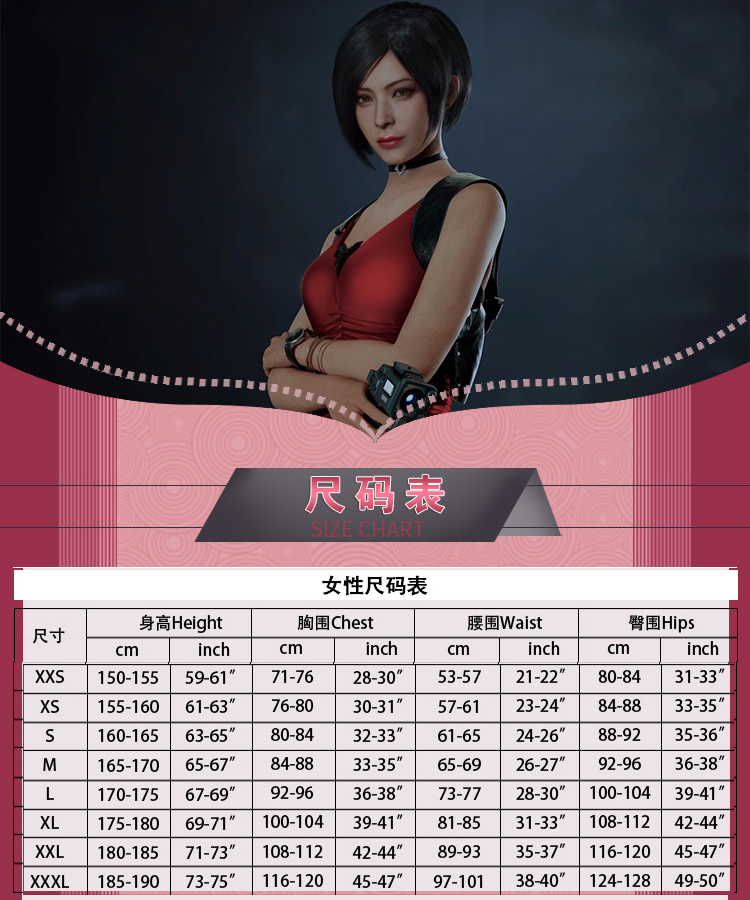 Ada Wong Costume size chart