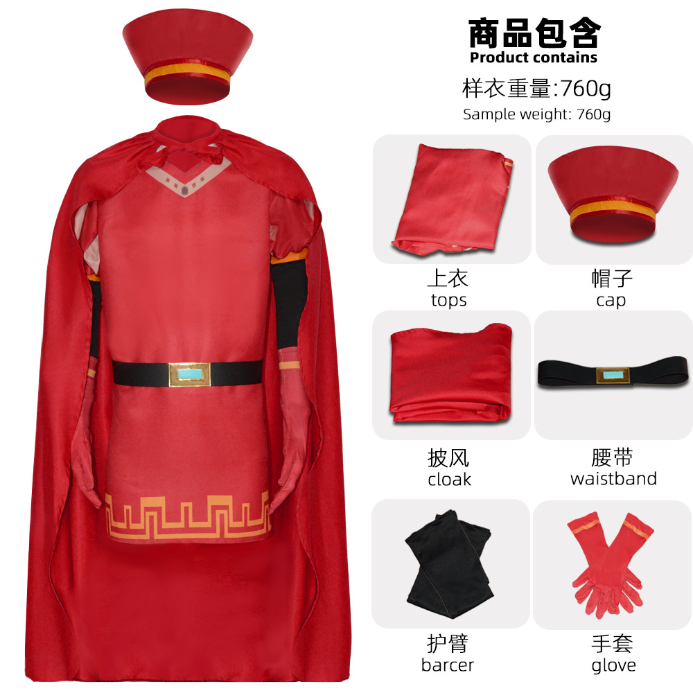 Lord Farquaad Costume