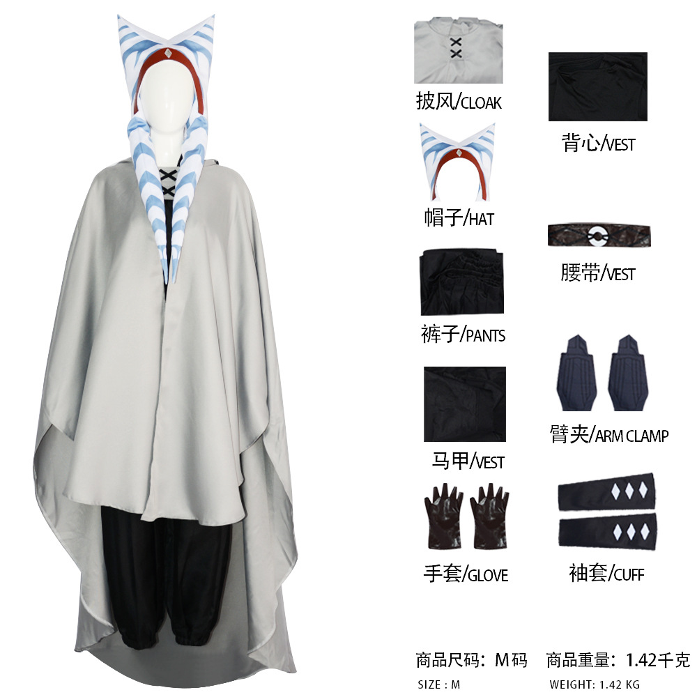 Ahsoka Tano Costume
