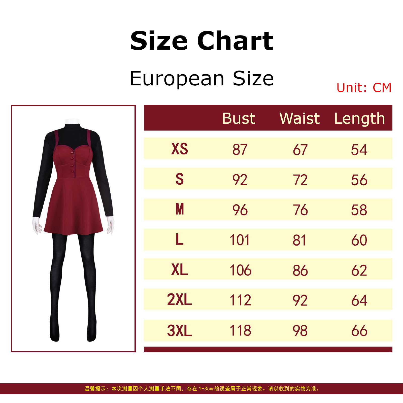 Aoko Aozaki Costume size chart