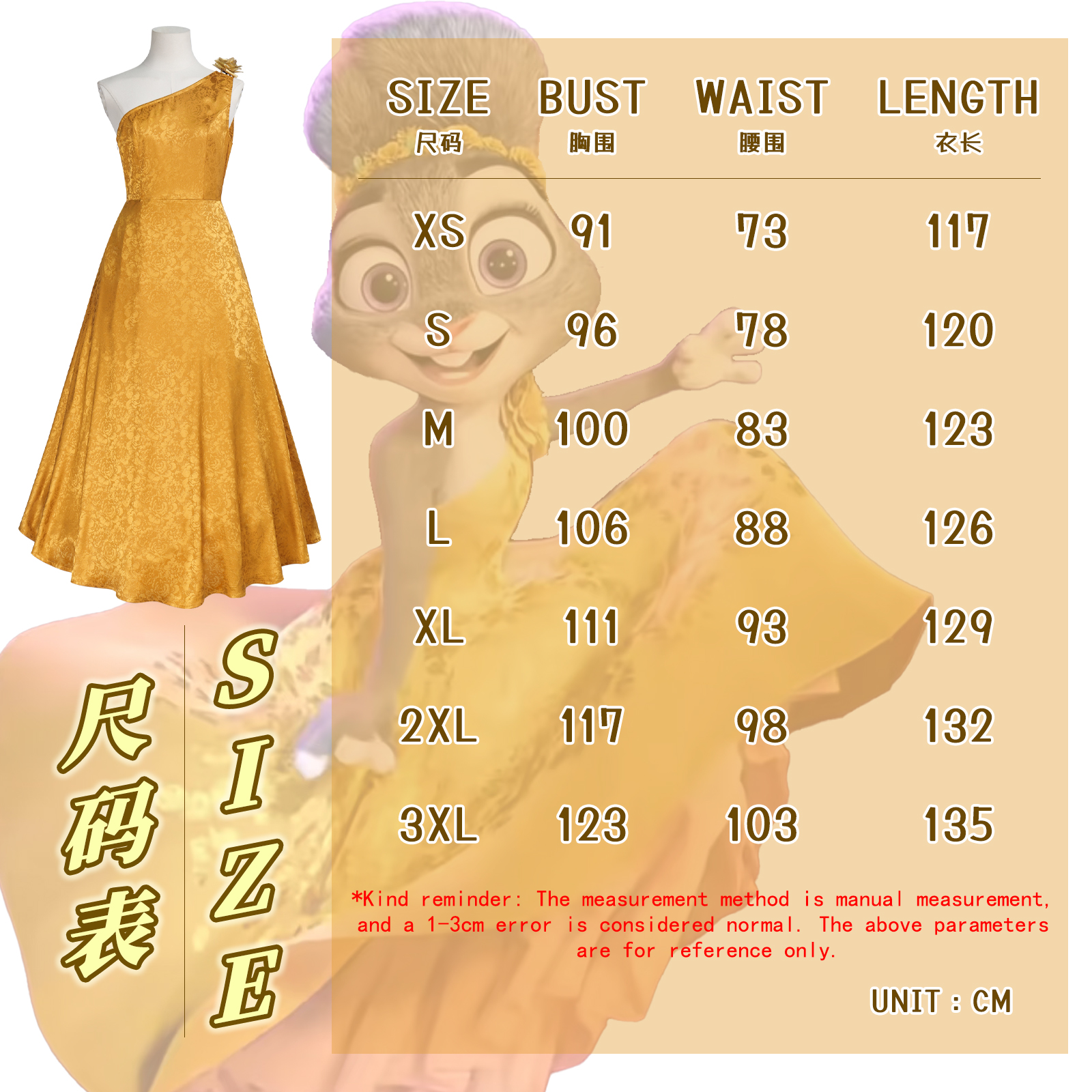 Judy Yellow Dress Costume size chart